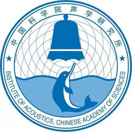 中国科学院北京声学研究所