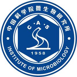 中国科学院北京微生物研究所