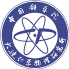 中国科学院大连化学物理研究所