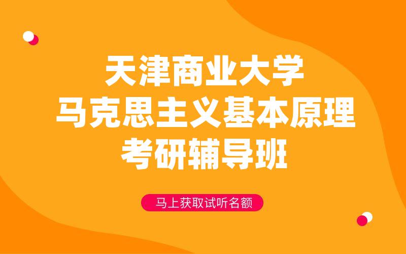 内蒙古师范大学人类学考研辅导班