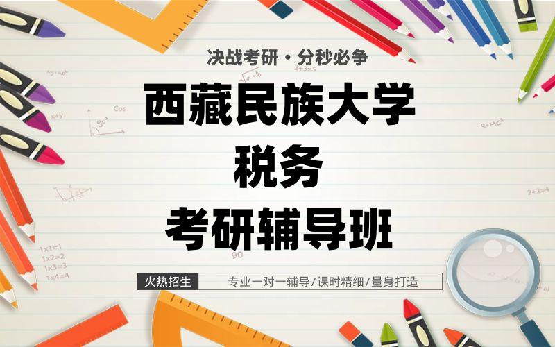 天津工业大学外国语言文学考研辅导班