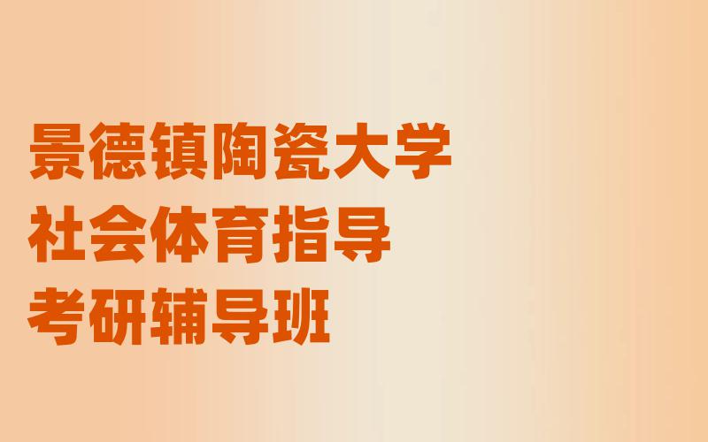河南财经政法大学诉讼法学考研辅导班