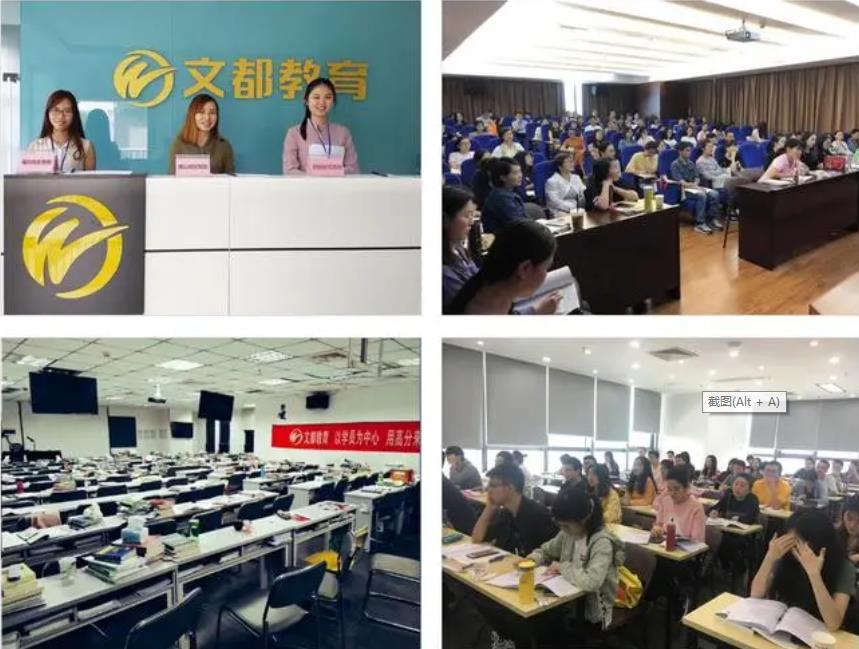 青岛考研培训学费多少钱?